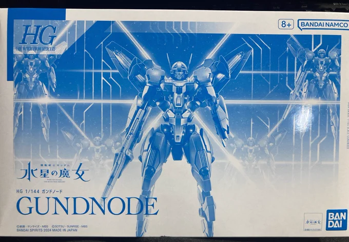 届いてたけど、メンタル終わってて開ける気力もなかったプラモ二つをやっと開けたよ。 ガンドノードはともかく、コトブキヤさんの勇者シリーズは新作が出て届くたびに早く作らないとなーとか考えてる。 いまいくつ持ってるんだろ?