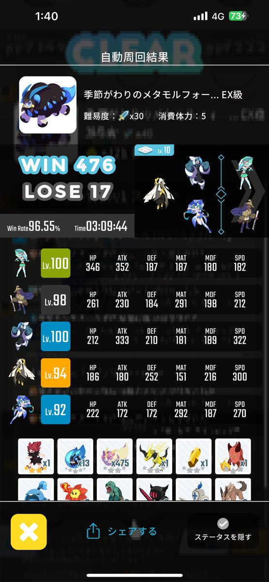 #エグリプト
本日リスの大規模駆除活動に参加したところ原始的な子供を保護しました。
これも何かの縁なのでウチで面倒みることにします。☺️