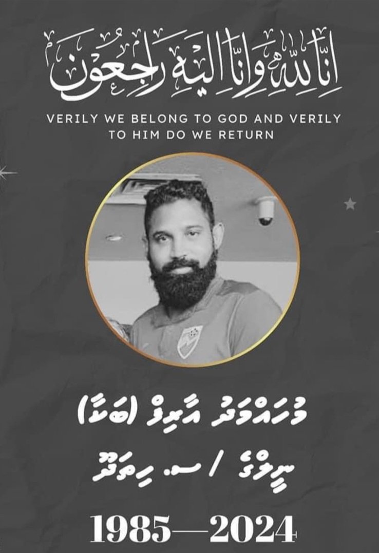 Deeply saddened to hear about the passing of our beloved footballer. He was not only a remarkable athlete but also a kind and generous soul who touched the hearts of many. His legacy on and off the field will forever be remembered. May he rest in peace.