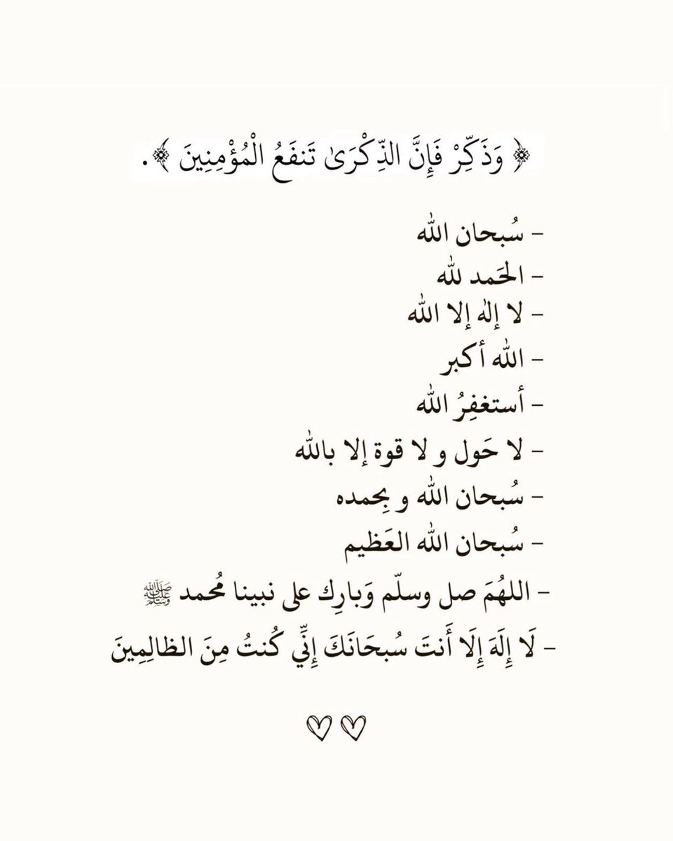 فهد عوض العيباني tweet media