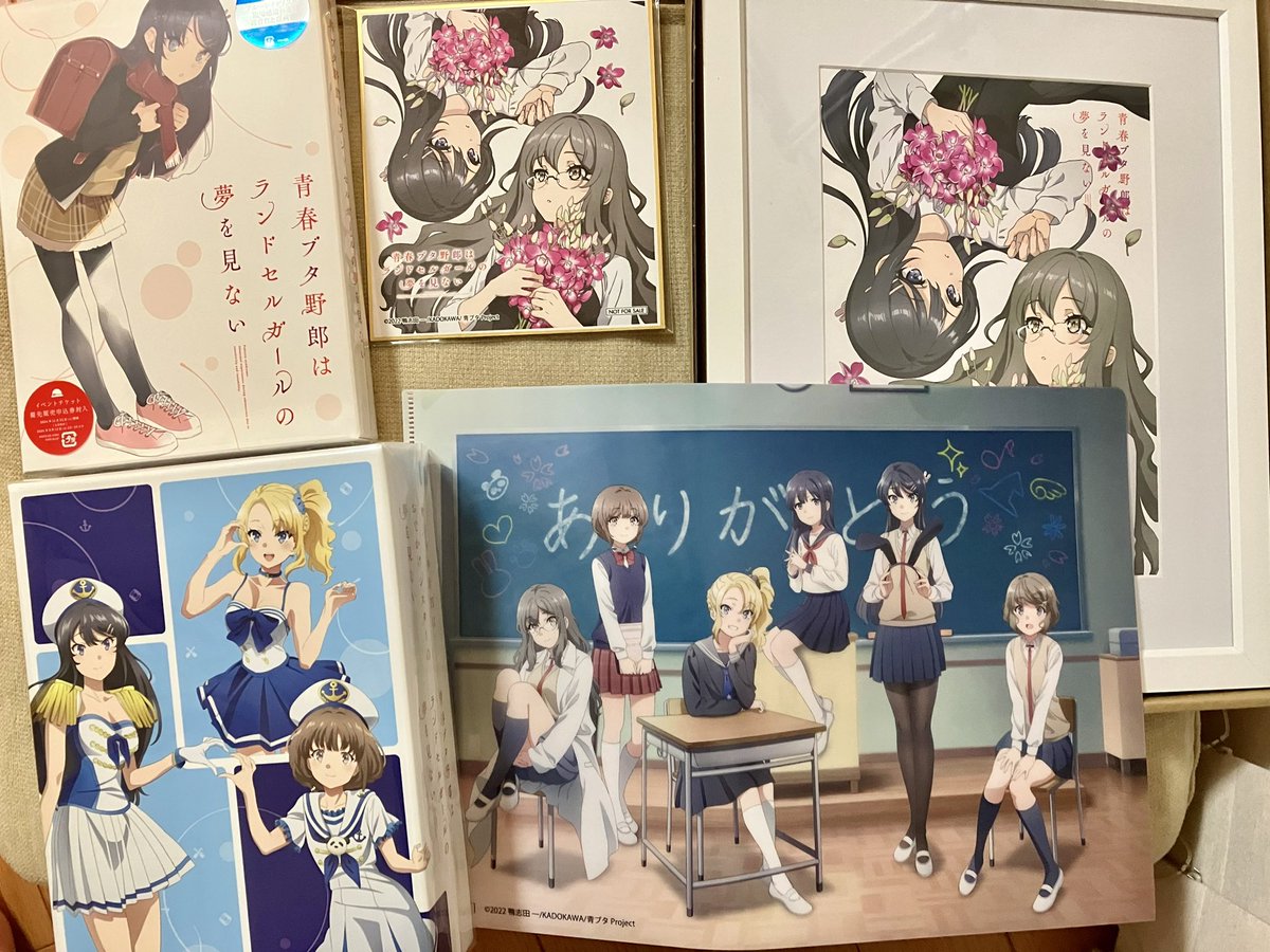 楽天ブックスさんより 『青春ブタ野郎はランドセルガールの夢を見ない