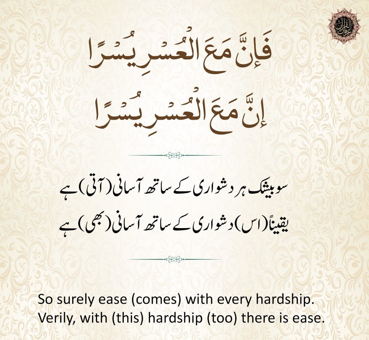 As salam o Alikum
Good night 🌙 
Sweet dream 🛌
Beshaq……. 💜