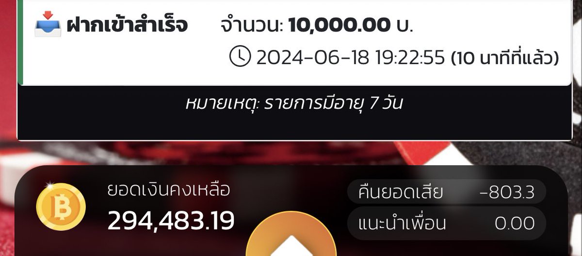 flet8233's tweet photo. #แจกเครดิตฟรี100
#โปรทุนน้อย
✅มียอดถอนเข้ารัวๆตลอด💸
✅ลิงค์แนะนำรับ 5%
✅คืนยอดเสียทุกวัน 5%
👇รับโปรโมชั่นหน้าเว็บน้า
https://t.co/iszGdGbiQJ

#สล็อตทุนน้อย #เครดิตฟรี #เครดิตฟรี2024 #สล็อต #สล็อตแตกง่าย #สล็อตเว็บตรง #สล็อตpg #เว็บตรง #เว็บสล็อต #เว็บพนัน #เว็บตรงอันดับ1 https://t.co/ep0QKijbYB