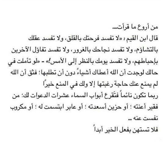 عائشة (@pii3i_) on Twitter photo 