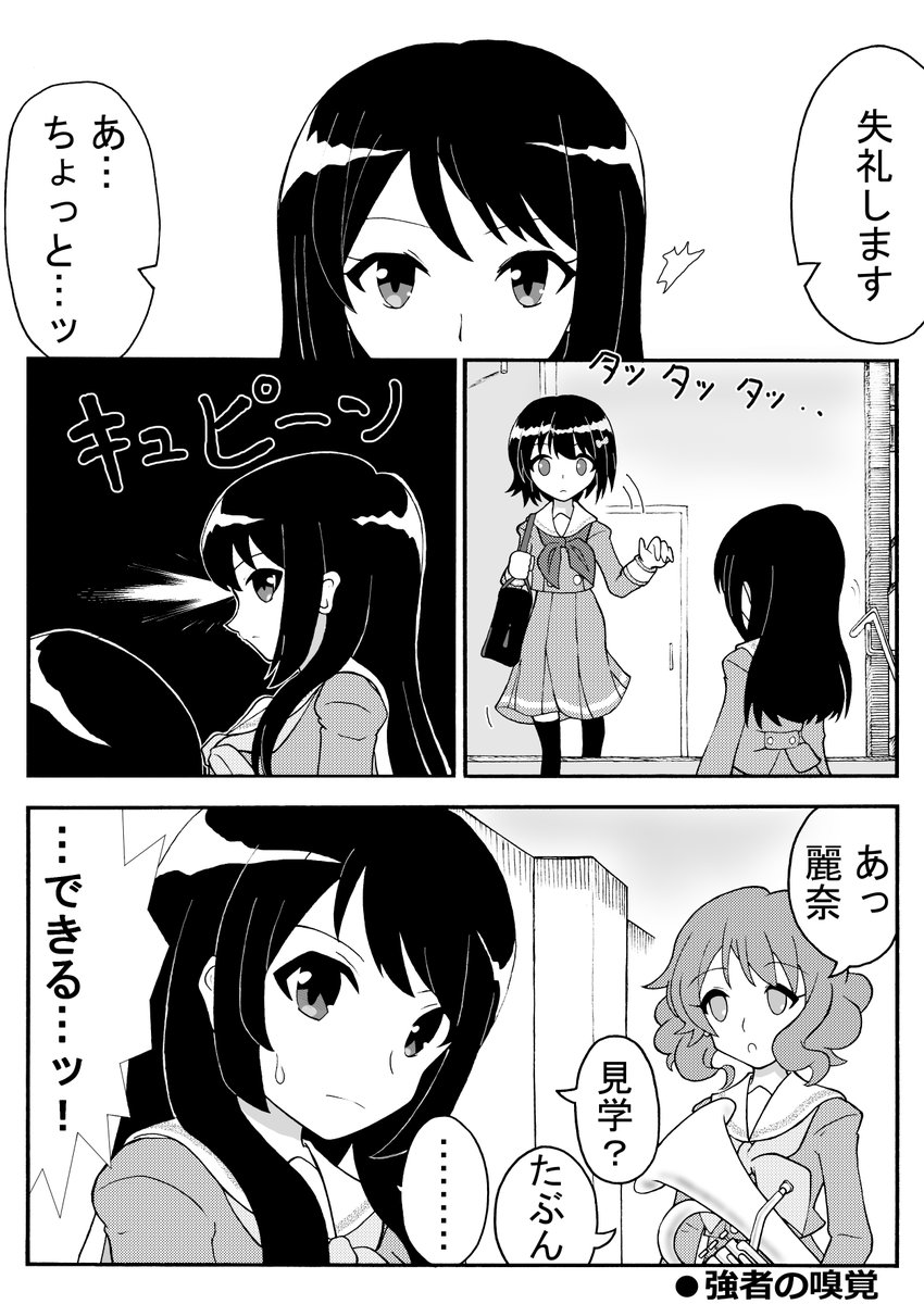 コミケでこれまで描いた漫画をまとめた本を作ろうと思ったのですが…、改めて見返すと絵柄も今とは違っている感じがしたので思い切って描き直しました。以前(3年前)に描いたのはこちらでした。