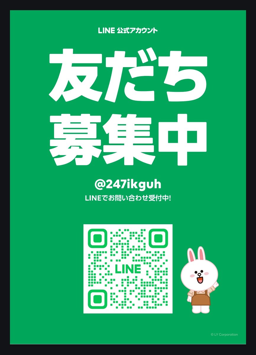 かとせんせい/かとさんち/ショートステイ里親準備中 tweet media