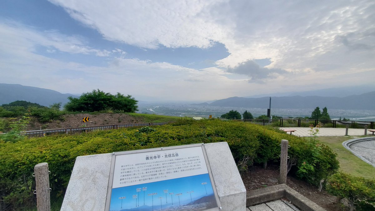 おはようございます。
今日から３日間長野出張😭
#POTA りグッツ持って来たけど早く終わるかな～🎵
夕方C0901から出ま～す👍
皆さん、今日も１日ご安全に～😊