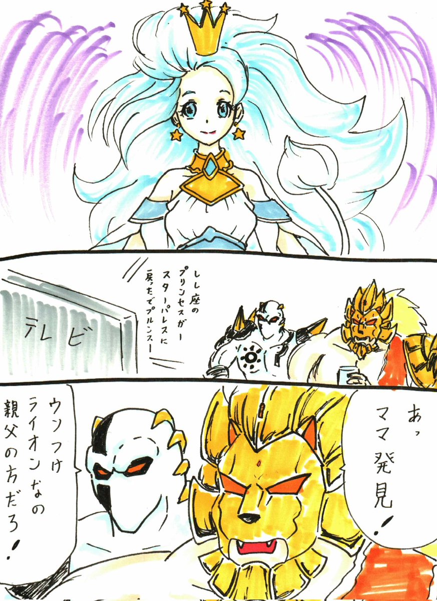 #雷記念日
今のキン肉マンに時間超人絡みで再登場しないかな～ 