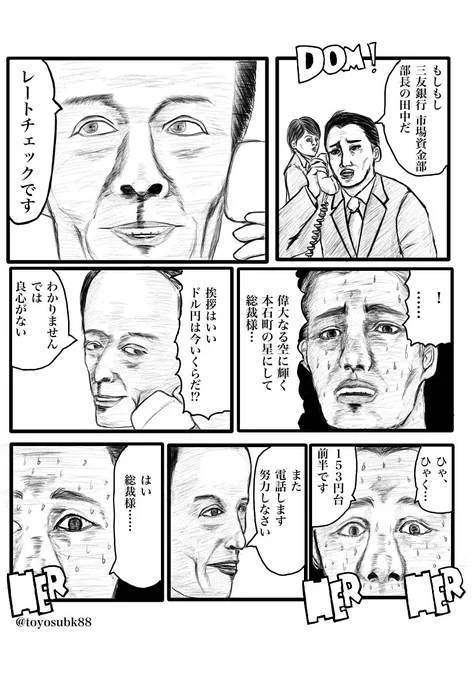 #これでフォロワーさん増えました 