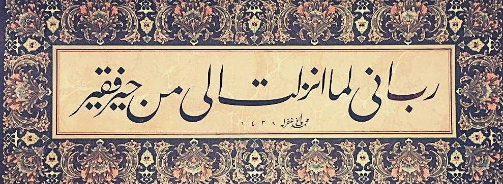 مُحَمَّد (@ibn_abi_bakr) on Twitter photo 