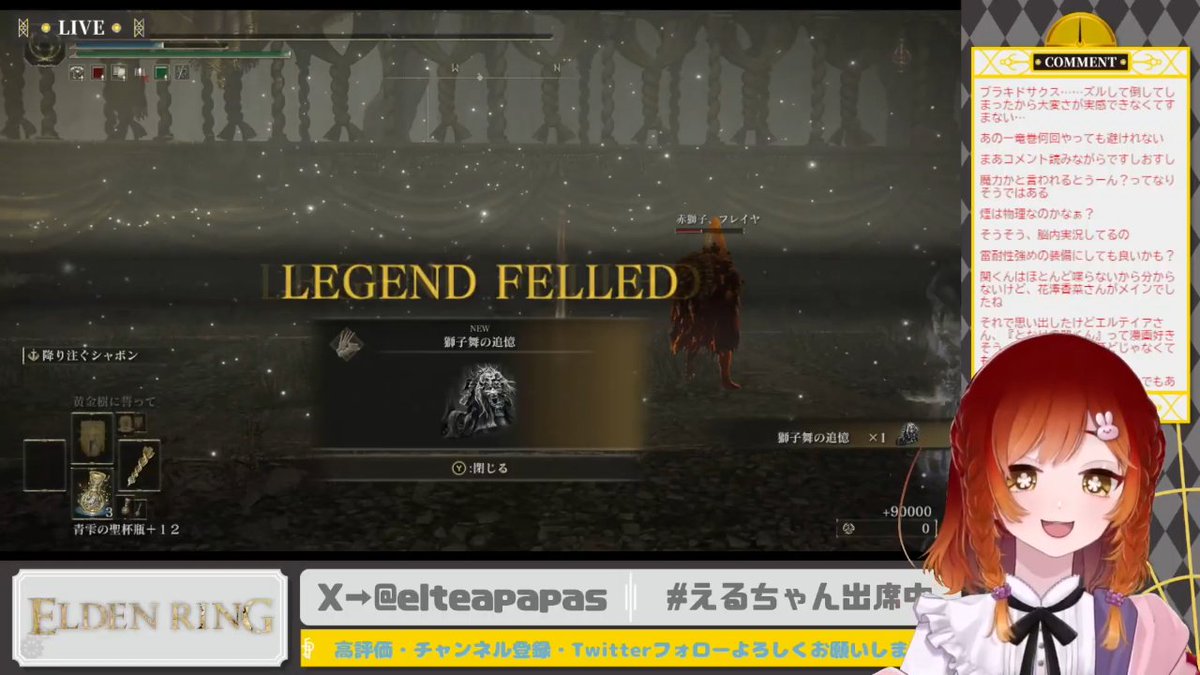 elteapapas's tweet photo. エルデンリングDLCおつ！！！！
勝ち！！！！！！！！ https://t.co/QuLZCZTIZf