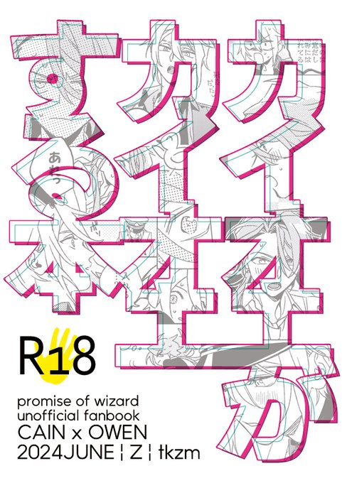 GQ8CPR4bwAM04_Z.jpg:small