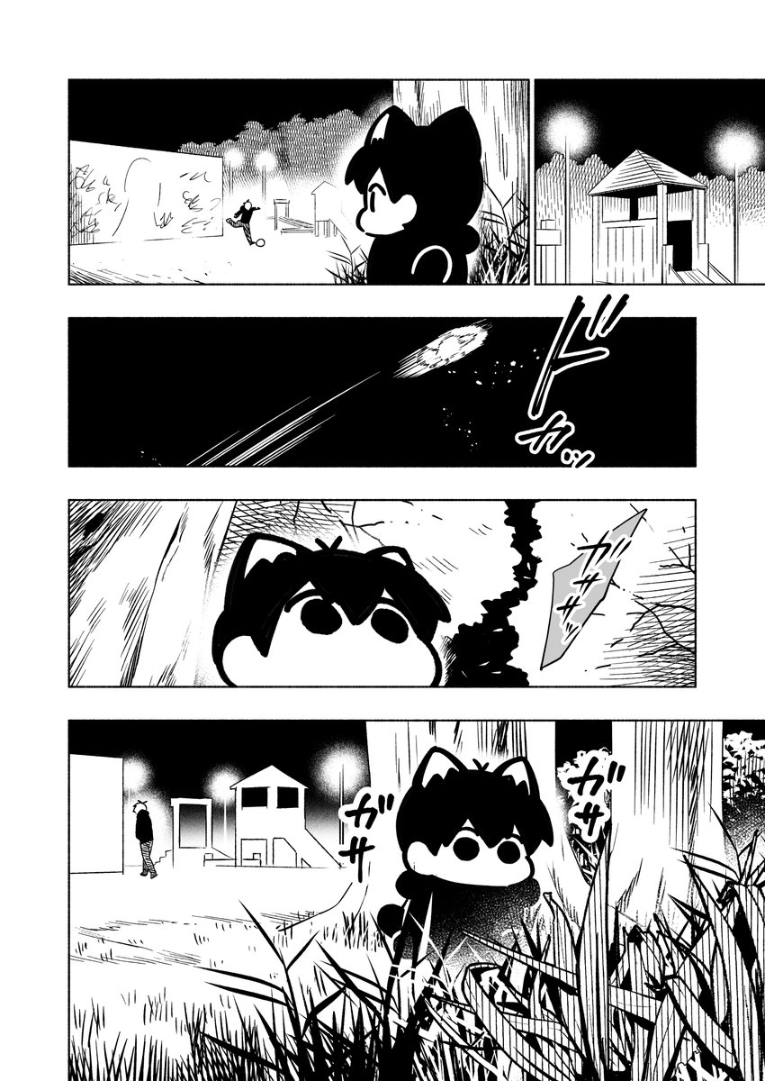 ⚠️本誌最新話ネタ ボールの行方とよいちにゃん | 𝕘𝕘𝕘（ぐぐぐ）2