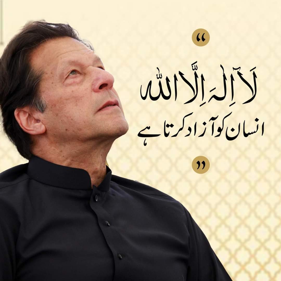 Mirza Husnain Raza tweet media