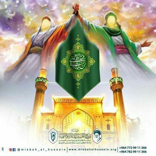 عقيل الكاظمي (@aqeelalkadhmi) on Twitter photo 