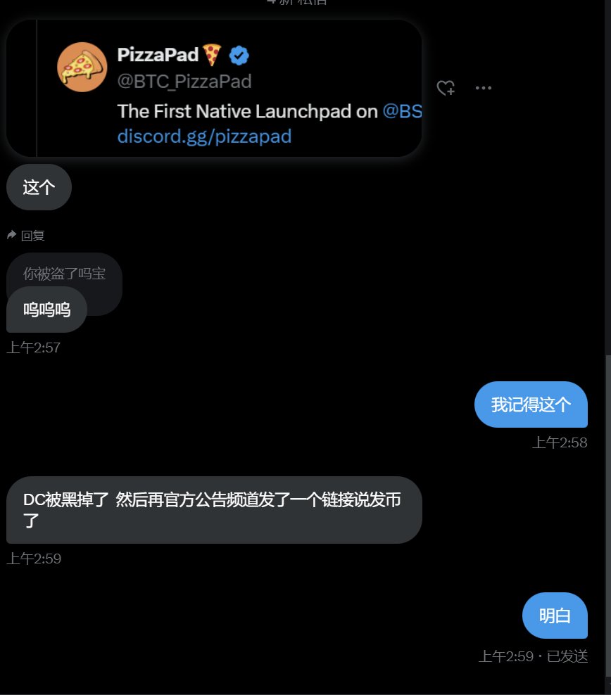 黄推福利内容 - 链上克里斯的精彩图片 福利姬链上克里斯分享的黄推图片2 - 网红私拍内容