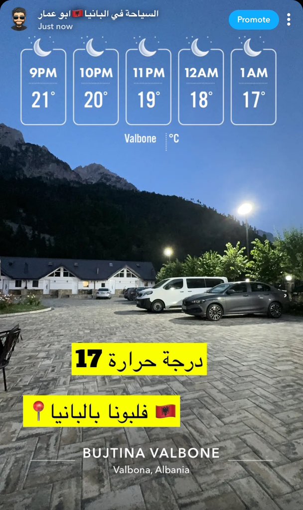 📍منطقة فلبونا بألبانيا 🇦🇱 

درجة الحرارة ١٧ في الصيف 

<a href="/guide_albania/">🇦🇱 ✈️ السياحة في البانيا</a> 

للتوصل 00355674889054

ابو عمار 

#البانيا
#كوسوفا 
#السياحة_في_البانيا
#السياحة_في_كوسوفا
#السعودية
#الكويت
#قطر
#مرشد_سياحي_في_البانيا 
#مرشد_سياحي_في_كوسوفا 
#ألبانيا
#جولات_سياحية 
#جورجيا_سياحه