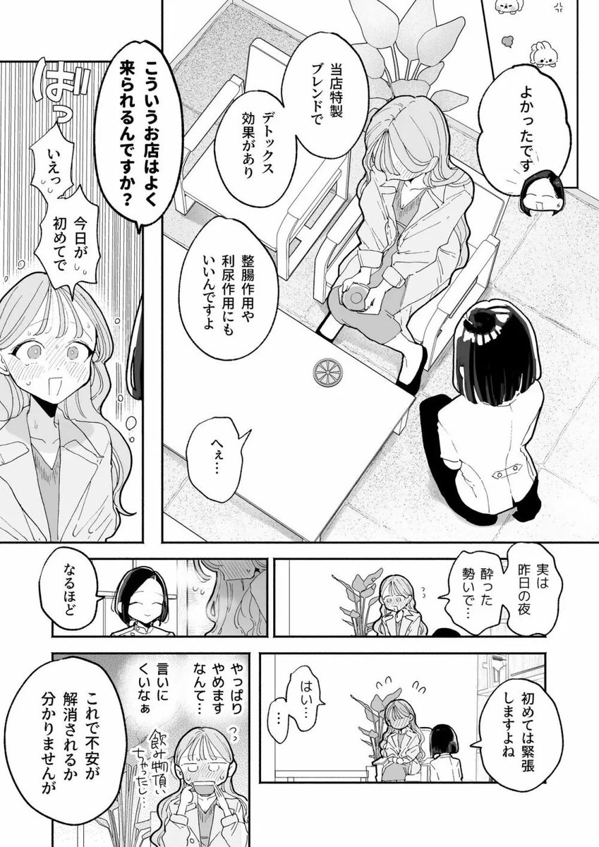 yan_cha_neko's tweet photo. (2/7) https://t.co/LcDojz0OCu