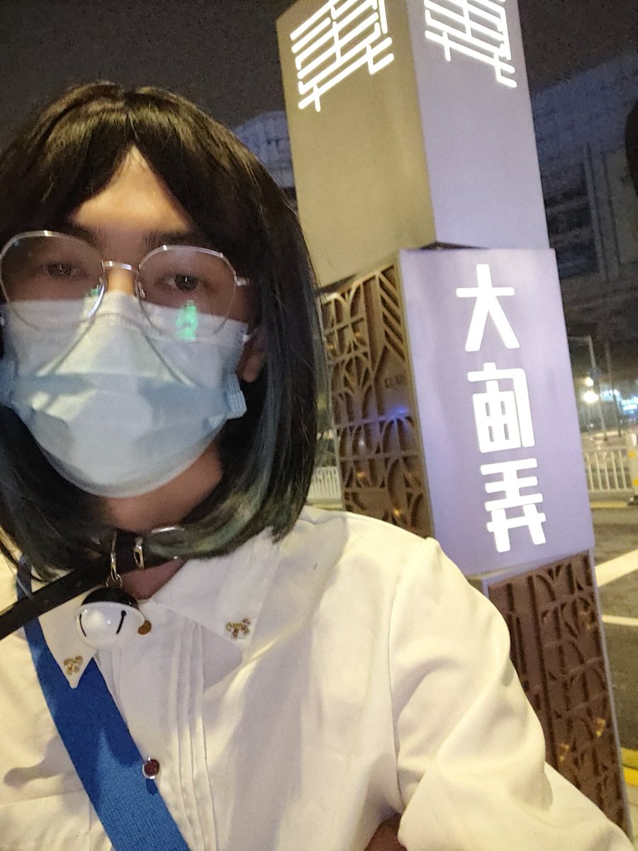 有人（杂鱼）能猜到这是哪嘛 #人妖 #野外露出 #足交 #丝袜控 #美腿 #女装娘 #伪娘  #丝袜控 #露出奴 #高跟丝袜 #字母圈 #CD  #露出 #母狗 #人妖母狗 #羞耻露出  #羞辱  #露出任务 #贱狗 #肉便器 #人妖性奴 #头套 #自缚 #女装 #女装母狗 #贞操锁 #肛塞