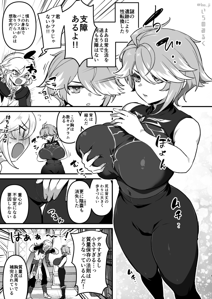 【R18♂カヴェアル】
6/30ジュンブラ新刊2冊め
TSF(後天性女体化)アルパイの本
※男の姿のアルパイは出てきません※本文性器は白線消しです
よろしくおねがいします!
🐯https://t.co/asBfSQG5PQ
🍈https://t.co/TpQEeTfAMu