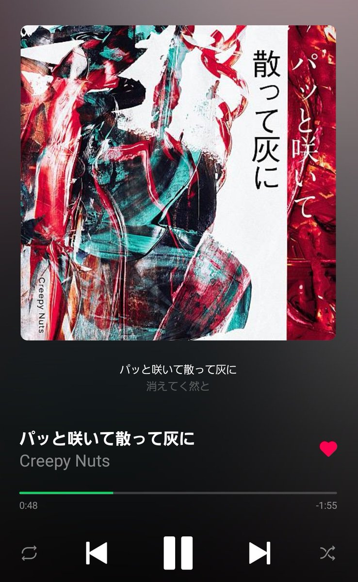 kaneki_eaka's tweet photo. 最近ハマってる２曲 https://t.co/ICju50257i