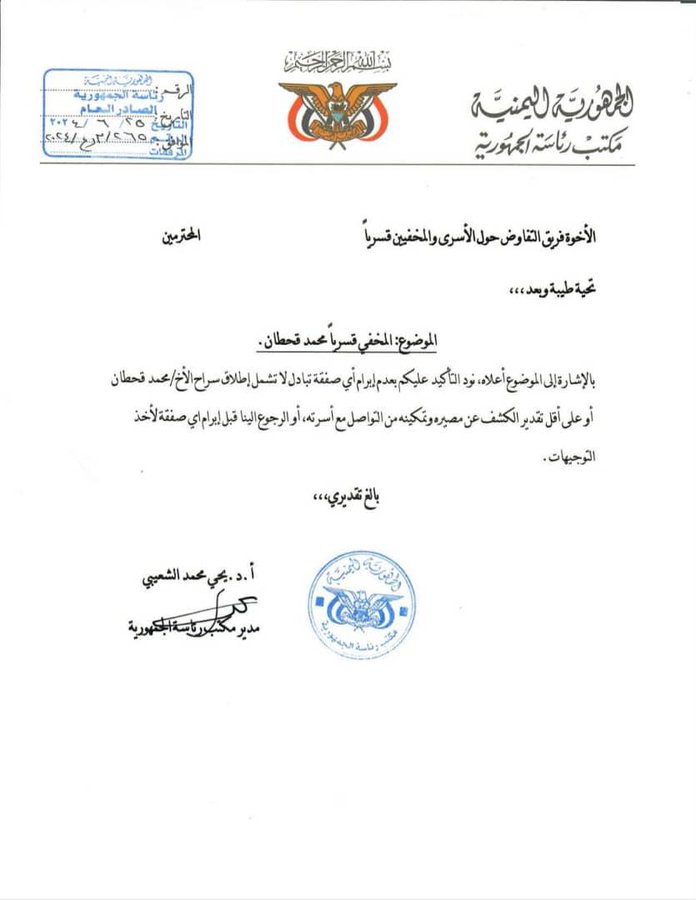 الصورة