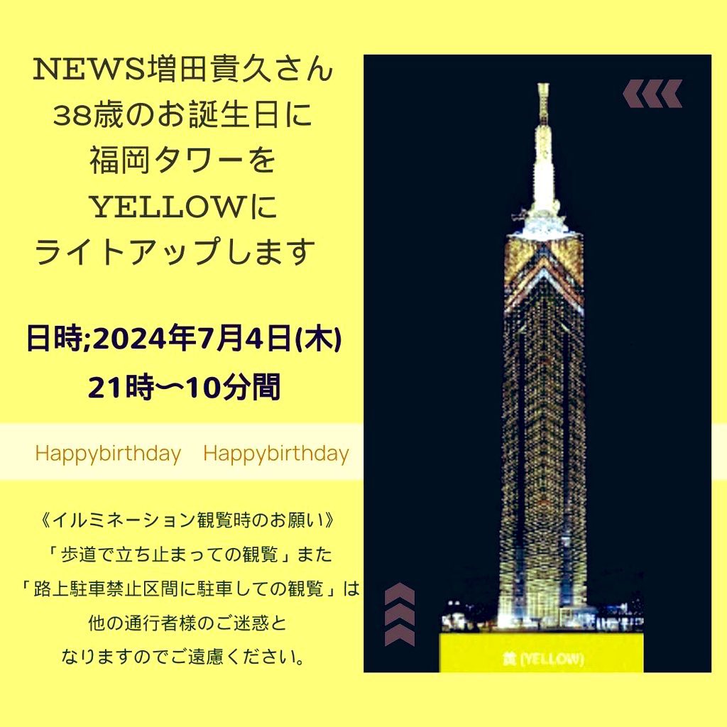 Nakamuさんタワばら福岡 今日は、というか 昨日は 石橋阪大前朝日楼にて 初ライブを観て