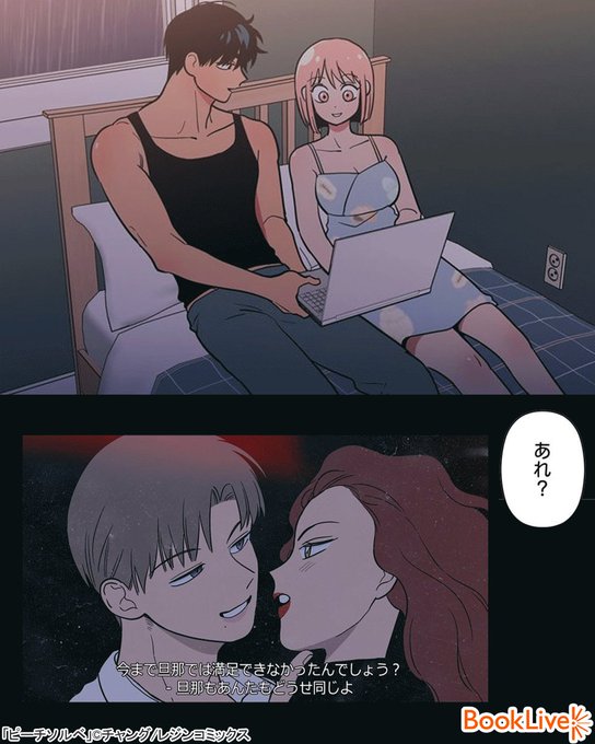 3/5) | ラボ＠おすすめ漫画紹介_PR さんのマンガ | ツイコミ(仮)