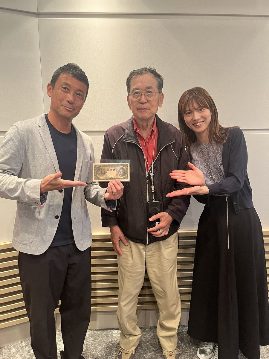 来週7月3日から、いよいよお札が新しくなります💴 今後徐々に減っていくとみられる現在の一万円札、五千円札など。 そこでどんなお札に価値が出そうか？  旭スタンプコイン有限会社取締役の平田守生さんにうかがいました😄 #ABCラジオ #おはパソ #小縣裕介