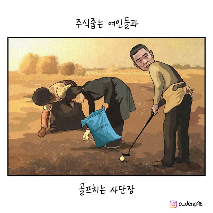 newsgongjang's tweet photo. https://t.co/j3cLolMD3y
