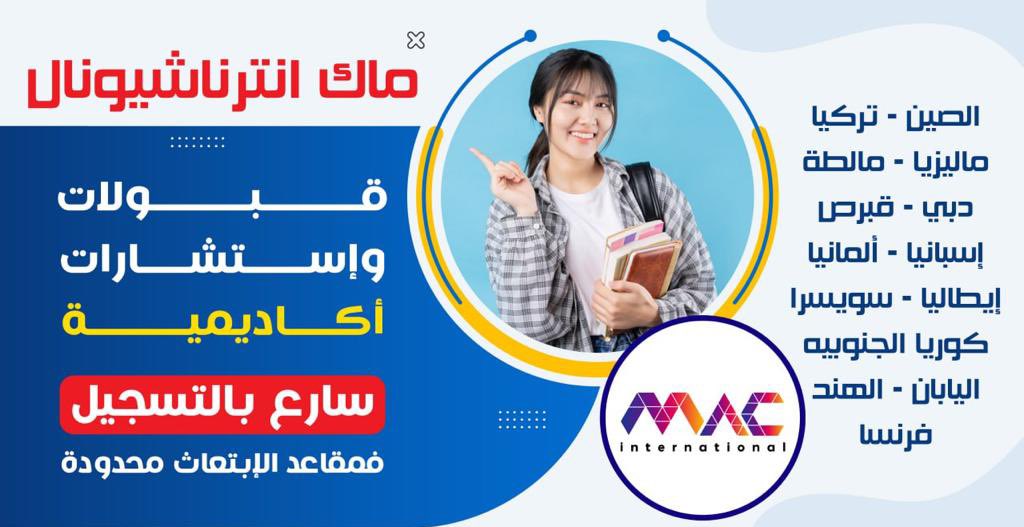 #بريطانيا #استراليا  #أمريكا
احصل على قبولك
.
.
.
.
.
حساب يخدمكم في:
١-التسجيل في معاهد اللغة 
#فاونديشن
#بكالوريس
#ماجستير
خدمتنا مجانا😍💐👏🏻
 #بكالوريس #ماجستير 
واتساب:00966597399084
#استفسارات_المبتعثين
#مبتعثون_في_بريطانيا