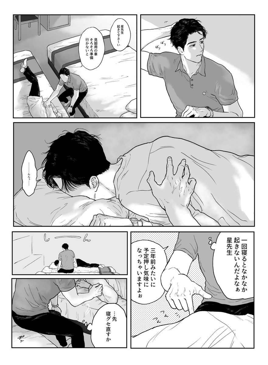 yakiton_umauma's tweet photo. こば→ほし https://t.co/dYWdRgfsBf
