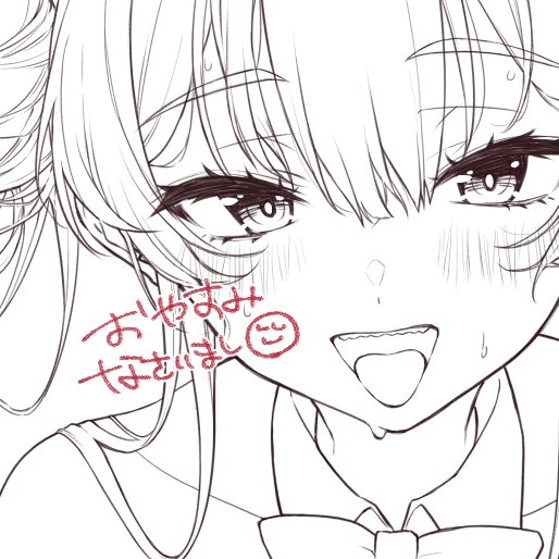 今月中にと言ったが嘘かもしれん

おやすみ 