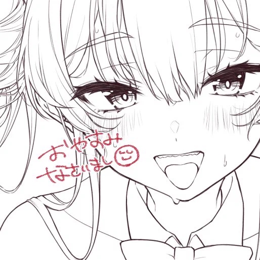 今月中にと言ったが嘘かもしれん

おやすみ 