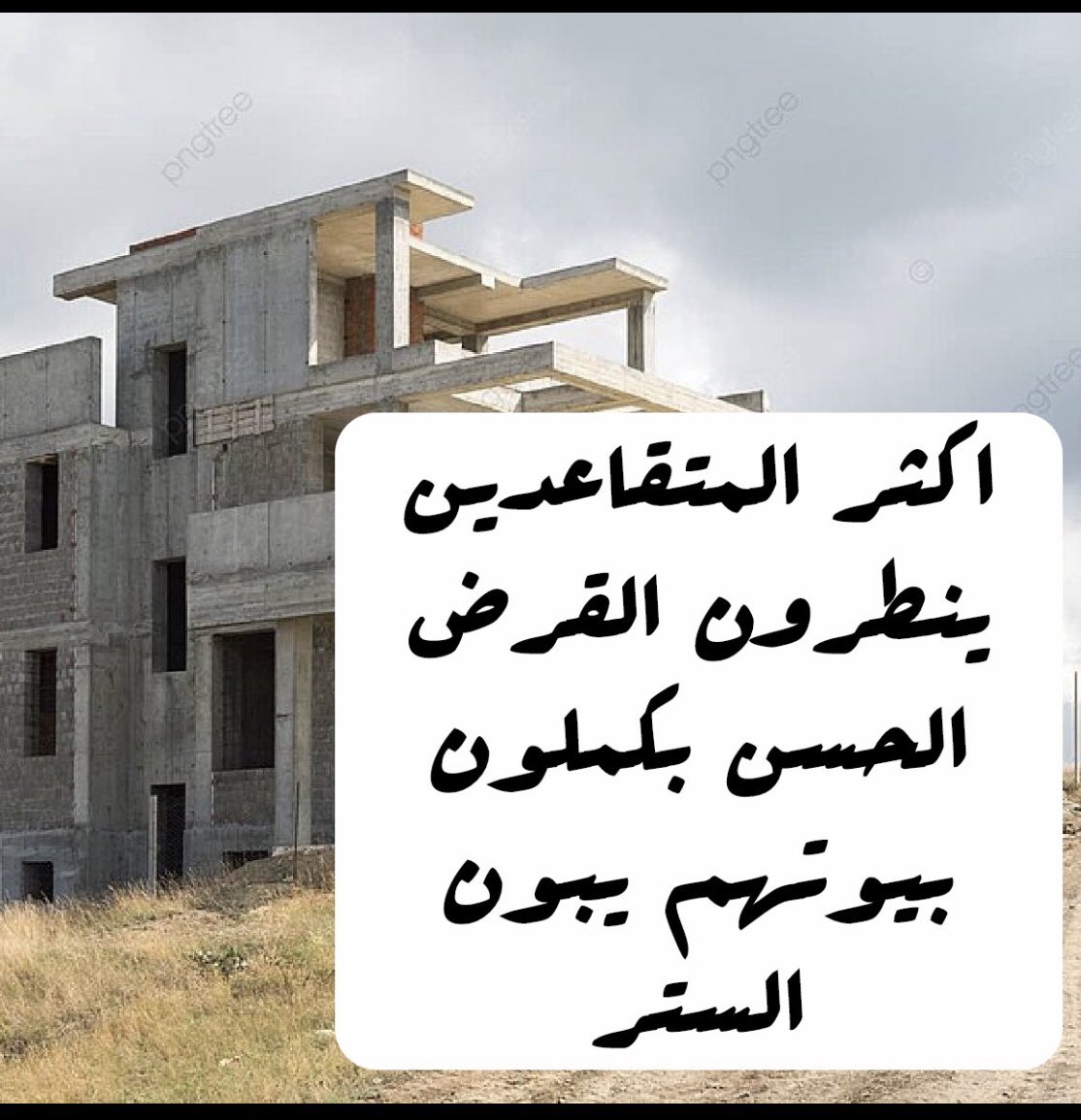 متقاعد بوحسين 🇰🇼✋🇰🇼 tweet media