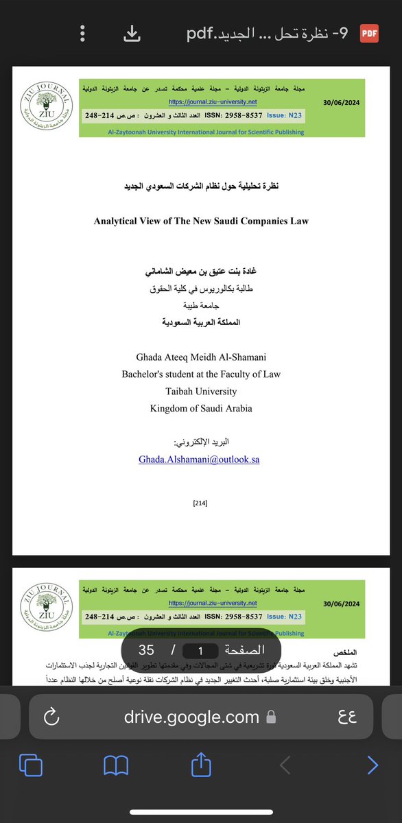 Ghada⚖️ tweet media