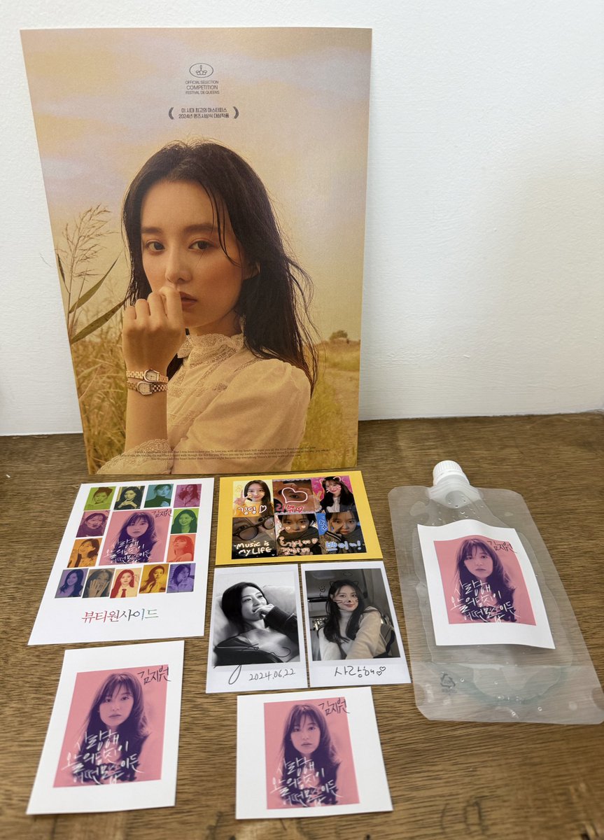 이벤트를 준비해 주셔서 감사합니다! 🫶🏻
📍홍대 다이버시티
#김지원 #KimJiWon
#사랑해_오늘의_김딩이_어떤_모습이든