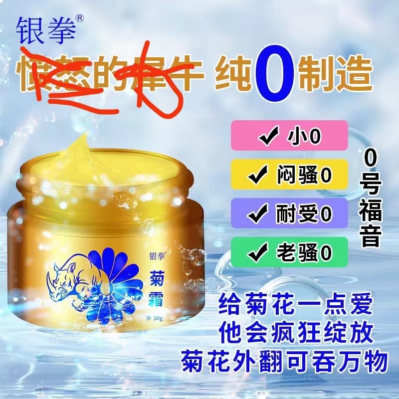 玩具和药🍄🍄 tweet media