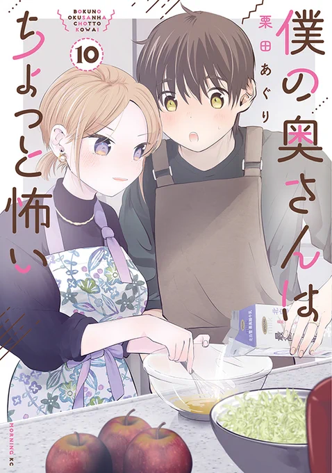 予約始まってますので、よろしくお願いします～            
 
【楽天】 https://t.co/46IFfZnRtd             

【Amazon】 https://t.co/02TUgdZgg7 