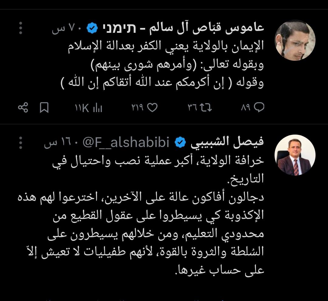 برأيكم  ايهما اليهودي  الاشد عداوة  للاسلام  اليهودي الاصلاحي  ام  العفاشي  اليهودي  كلاهما يكرهان الامام علي