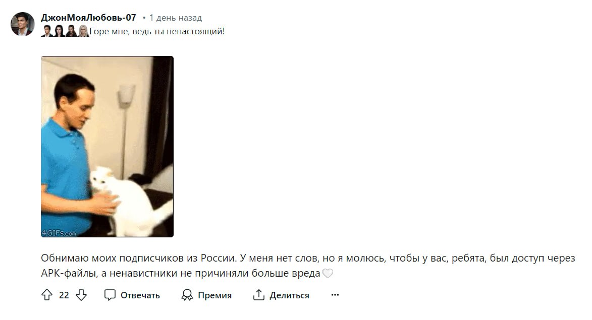 у вас есть ещё вопросы почему КР выбрал злойплохой запад?
скрины взяла у Кружка 3.0

#клубромантики