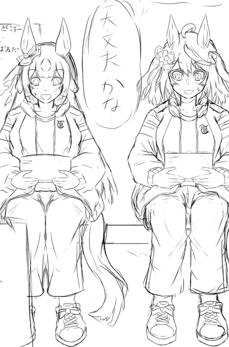 おはキタサト 