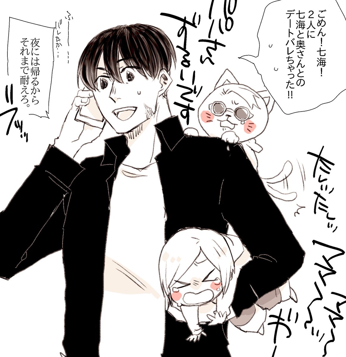 おはようございまー。 じゅににゃにゃベビーシッターをしている灰くん。 パパママが帰ってくるまで後12時間。
