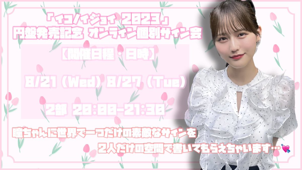 り ん か 🍨🥦 tweet media