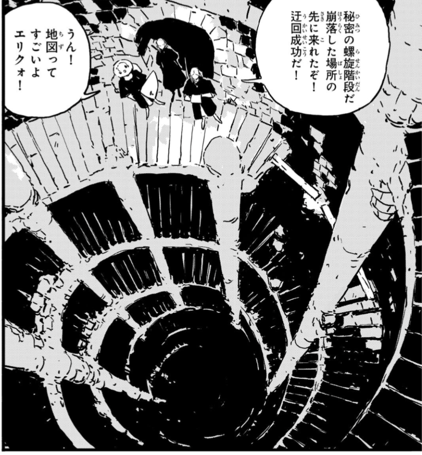 月刊少年シリウス」8月号本日発売！ 『#タワーダンジョン』第8話掲載