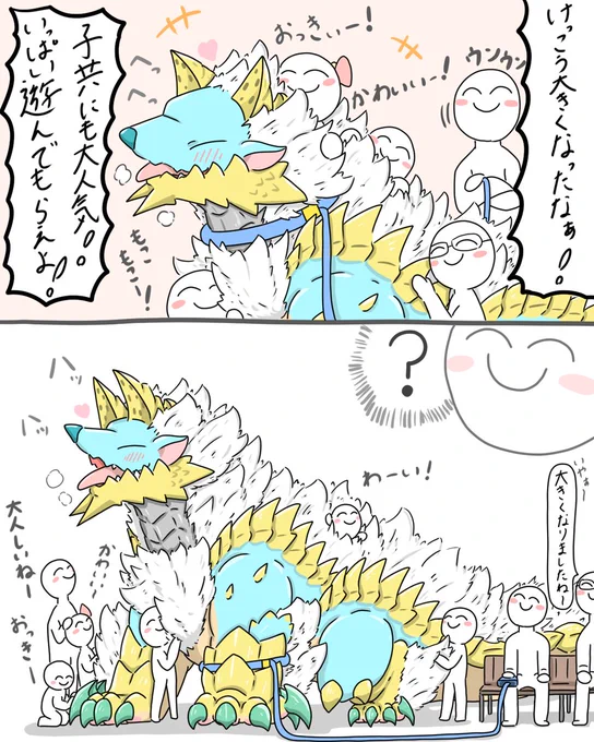 育ちすぎても子供達に大人気の犬です 
