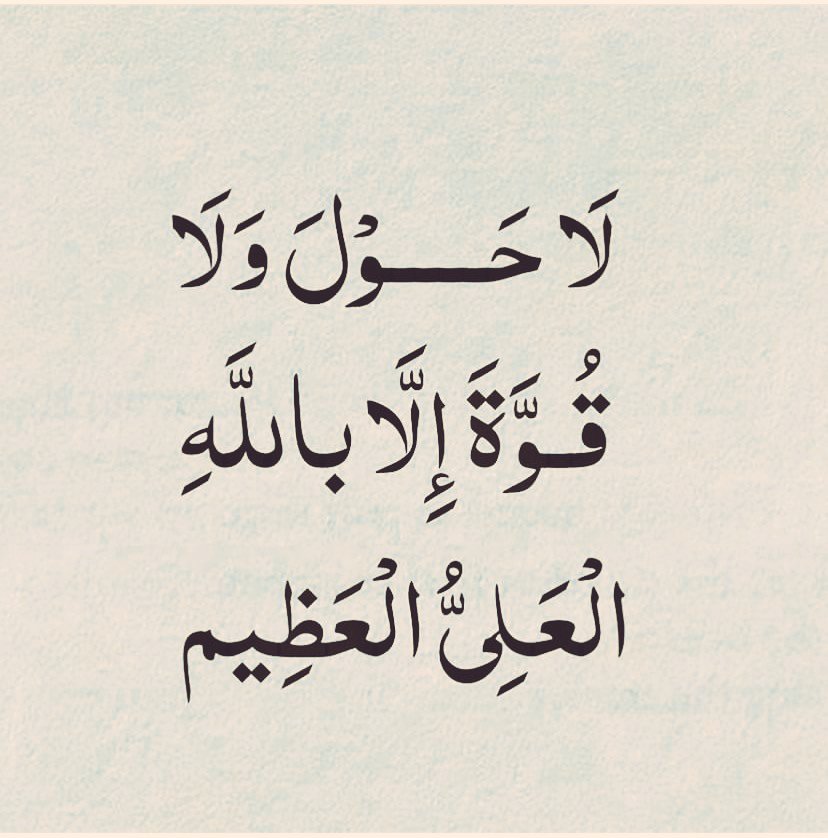 أقوال وحكم الفلاسفه tweet media