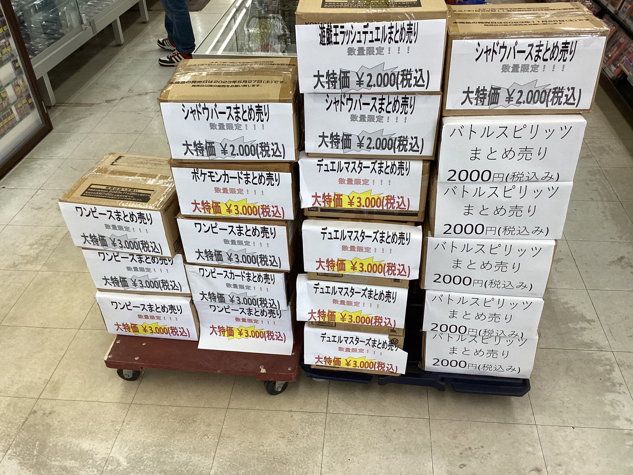 遊戯王 ラッシュデュエル まとめ売り 苦い