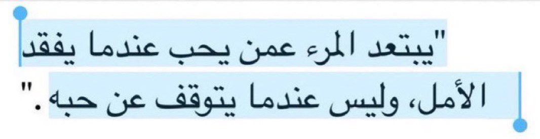 مـوطــن (@_mo6n_) on Twitter photo 