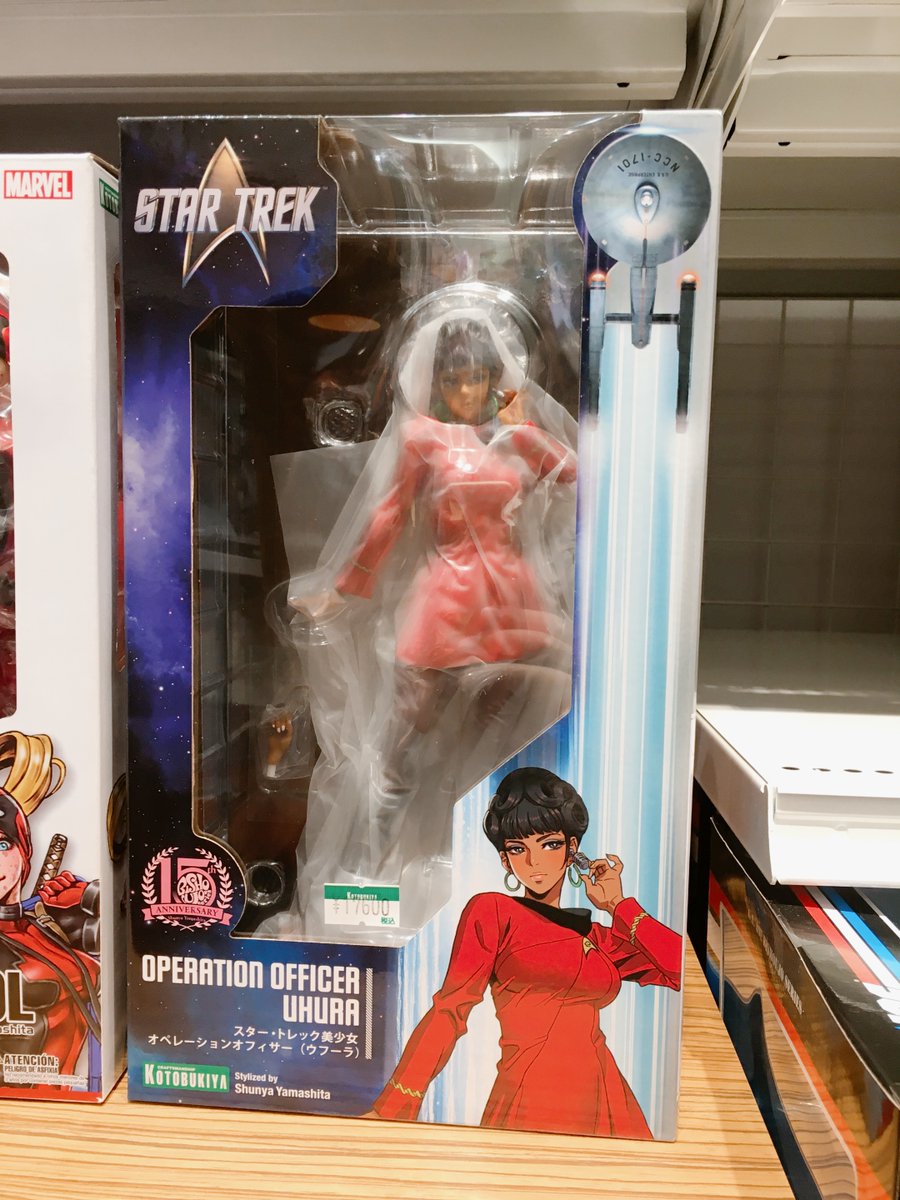 スタートレック 美少女 オペレーションオフィサー ウフーラ 1/7フィギュア STAR TREK美少女 オペレーションオフィサー(ウフーラ) 1/7スケール